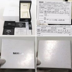 画像10: カシオ MR-G FROGMAN(MRG-BF1000R-1AJR) (10)