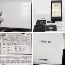 画像10: カシオ MR-G B5000シリーズ(MRG-B5000R-1JR) (10)