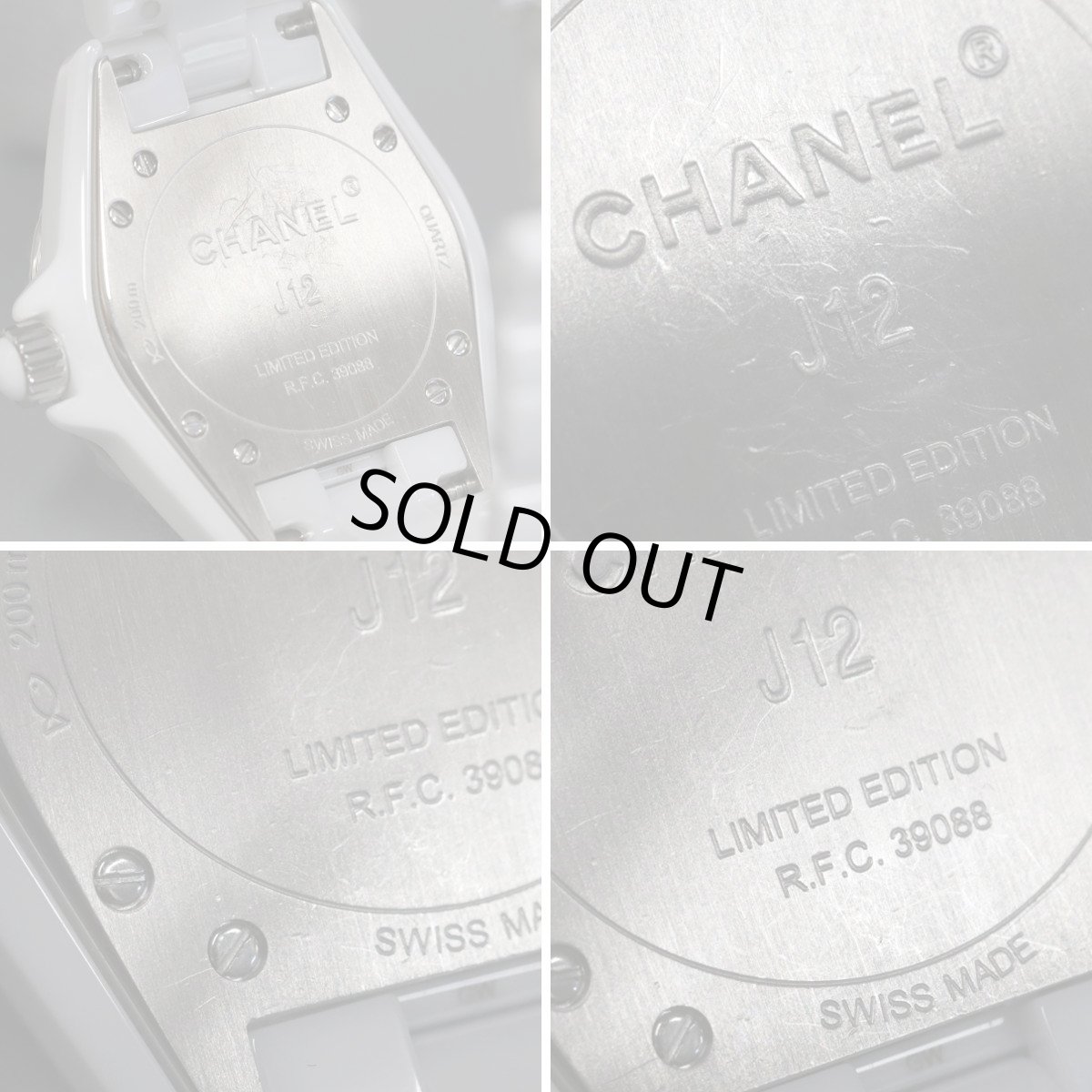 画像7: シャネル J12 12PD ピンクシェル(H5513)世界限定1,200本 (7)