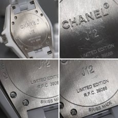 画像7: シャネル J12 12PD ピンクシェル(H5513)世界限定1,200本 (7)