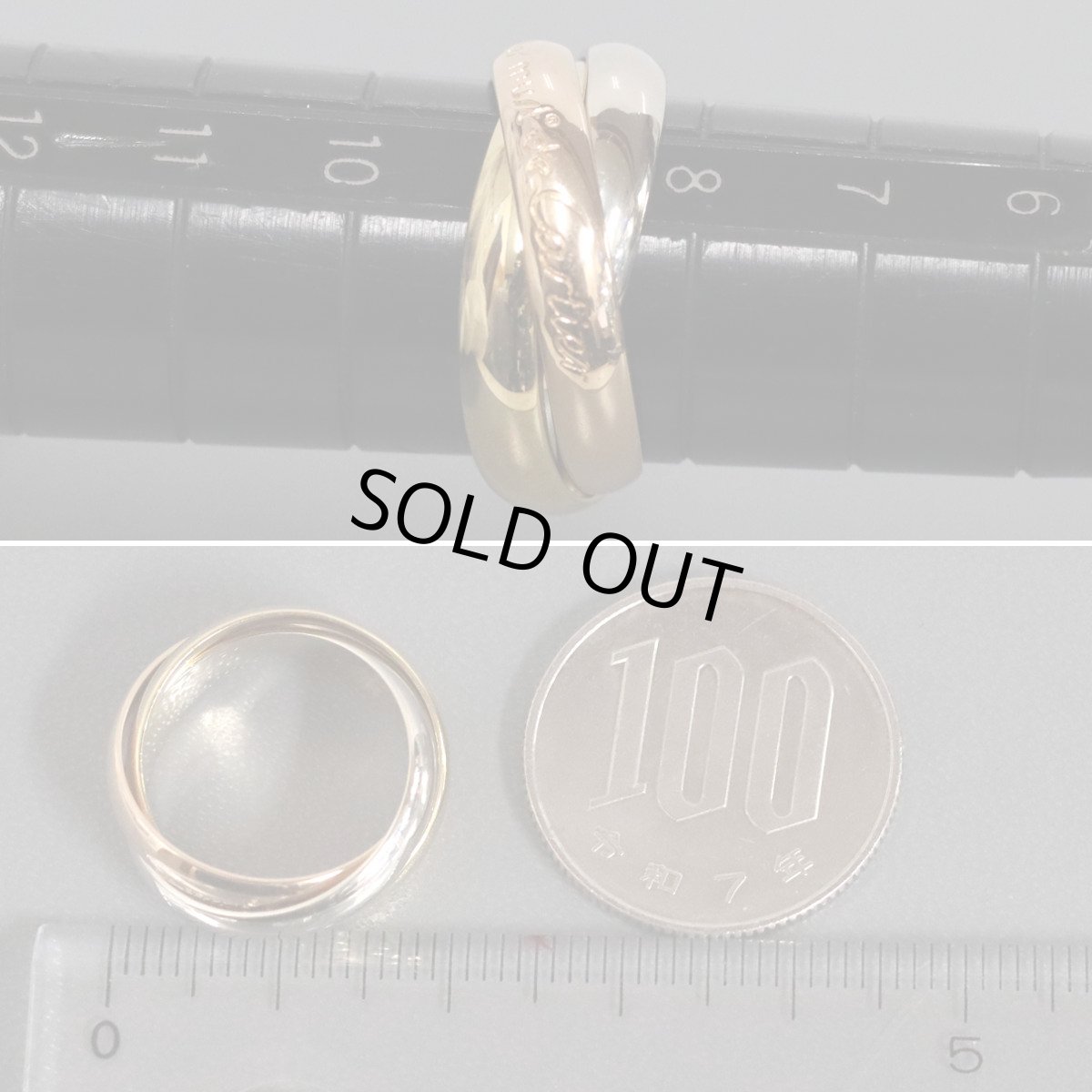 画像7: 750トリニティリング 7.1g #9(#49)(40078983)内外箱 保証書 (7)