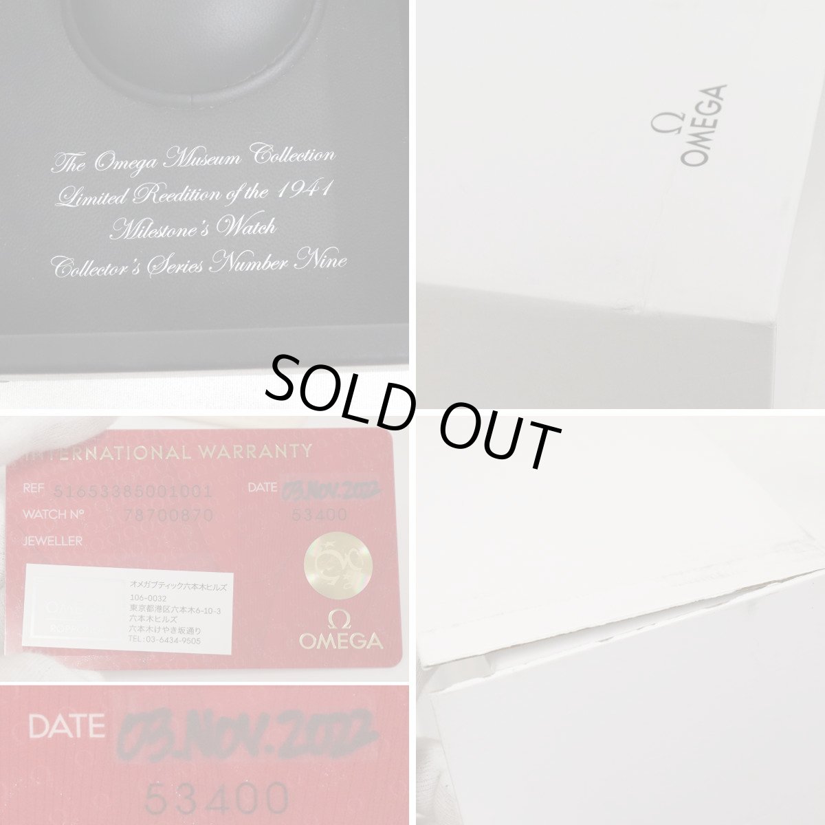 画像10: スペシャリティーズ ミュージアムコレクション No.9 マイルストーン 1941(516.53.38.50.01.001) (10)