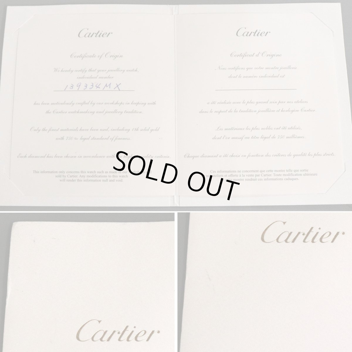 画像9: ラブウォッチ 750PG 3PD(WE801131)保証書 (9)