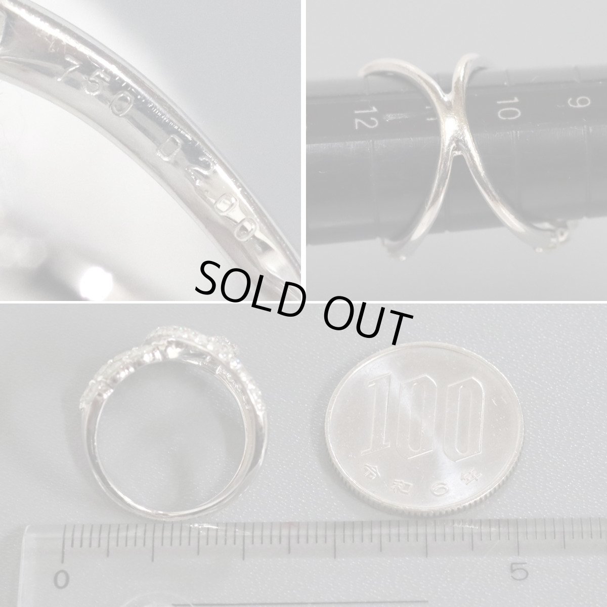 画像7: 750ダイヤモンドリング D2.00 5.4g #11 鑑別書 (7)