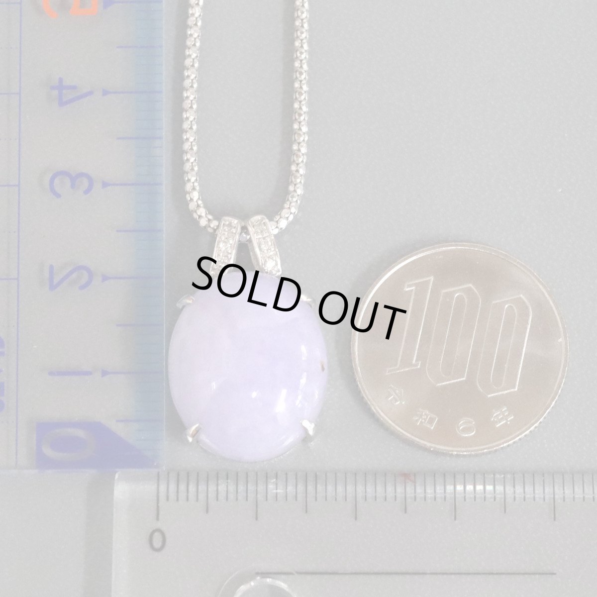 画像10: K18WG/Pt900ラベンダー翡翠ダイヤモンドペンダント ヒスイ23.65 D0.04 12.2g AJ付45cm プラチナ ホワイトゴールド (10)