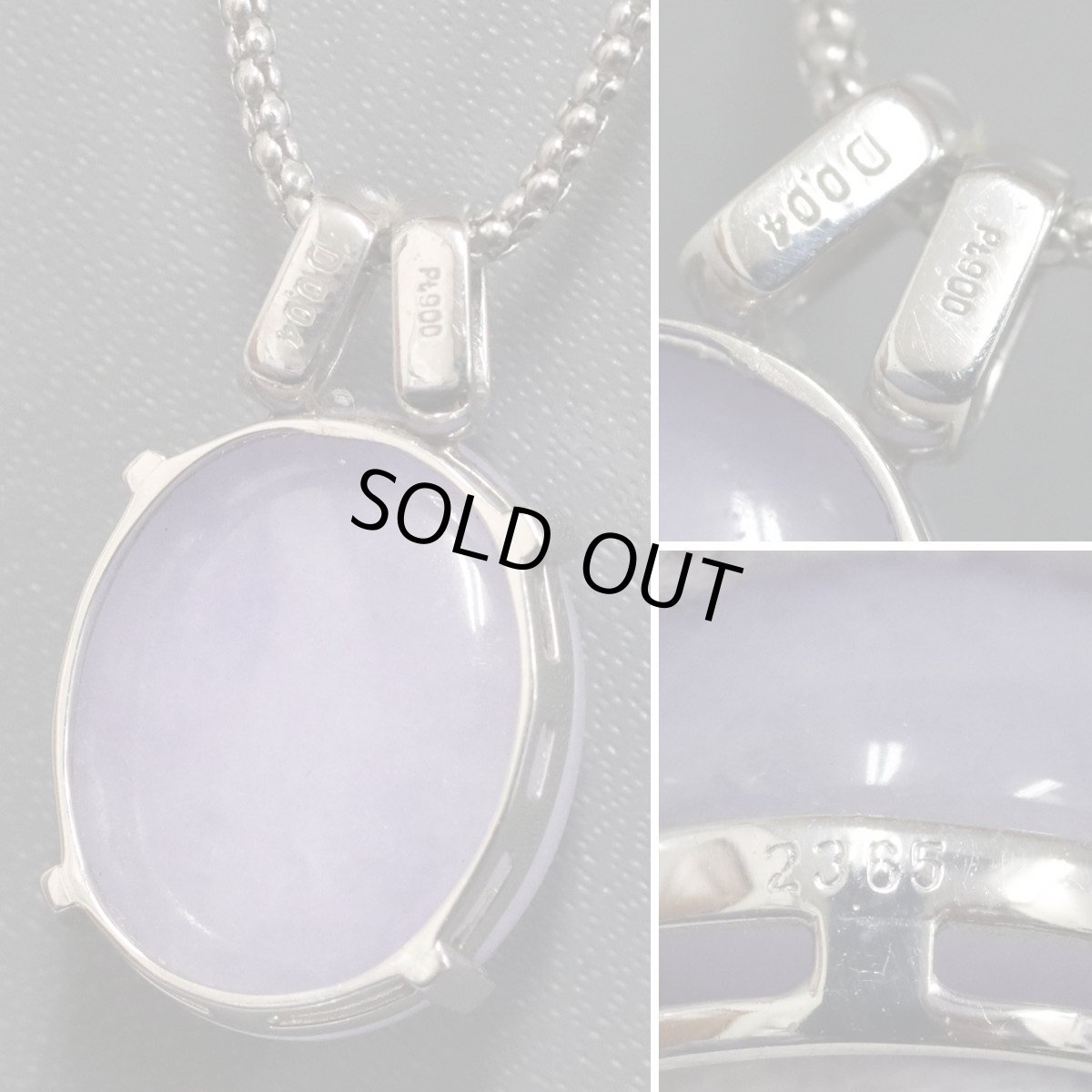 画像5: K18WG/Pt900ラベンダー翡翠ダイヤモンドペンダント ヒスイ23.65 D0.04 12.2g AJ付45cm プラチナ ホワイトゴールド (5)