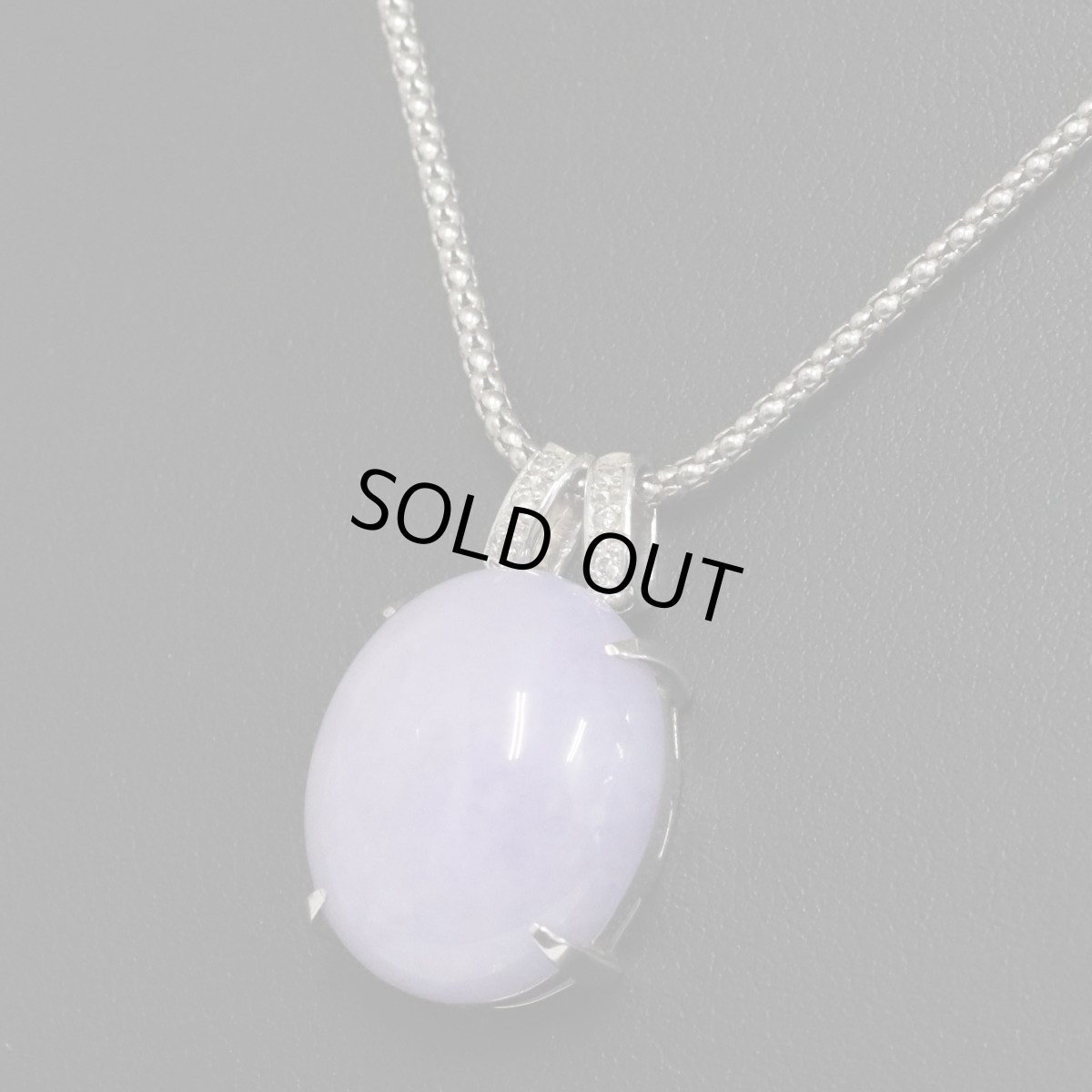 画像7: K18WG/Pt900ラベンダー翡翠ダイヤモンドペンダント ヒスイ23.65 D0.04 12.2g AJ付45cm プラチナ ホワイトゴールド (7)