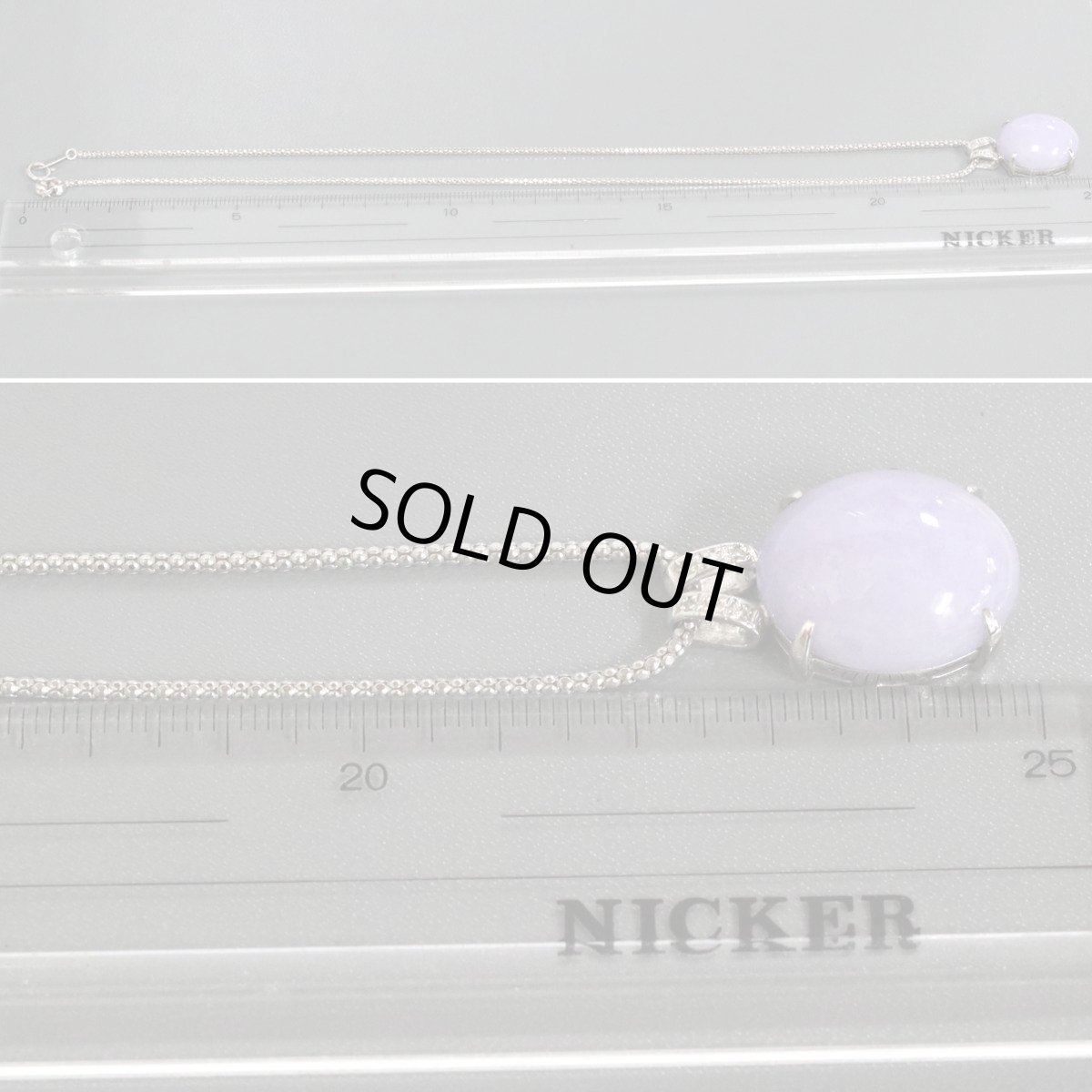 画像9: K18WG/Pt900ラベンダー翡翠ダイヤモンドペンダント ヒスイ23.65 D0.04 12.2g AJ付45cm プラチナ ホワイトゴールド (9)