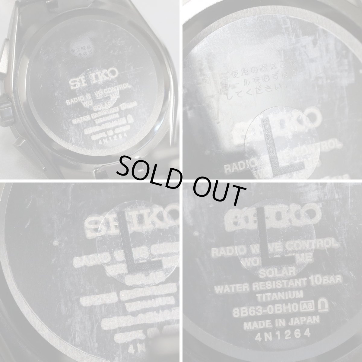 画像7: アストロン ネクスタ―(SBXY087)8B63-0BH0 (7)