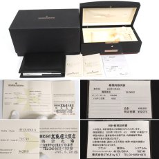 画像10: ヴァシュロン・コンスタンタン オーヴァーシーズ クロノグラフ(49150/B01A-9097) (10)