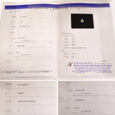 画像10: K18PGダイヤモンドリング D0.533 D0.64 6.6g #12.5 鑑定書 (10)