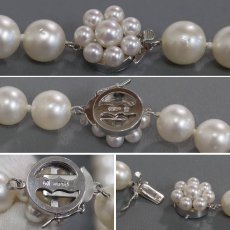 画像9: タサキ 南洋パールネックレス K14WG金具 8.9-10.4mm 44cm (9)