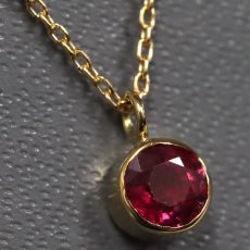 画像1: K18ルビーネックレス R0.30 1.7g AJ付45cm 鑑別カード (1)