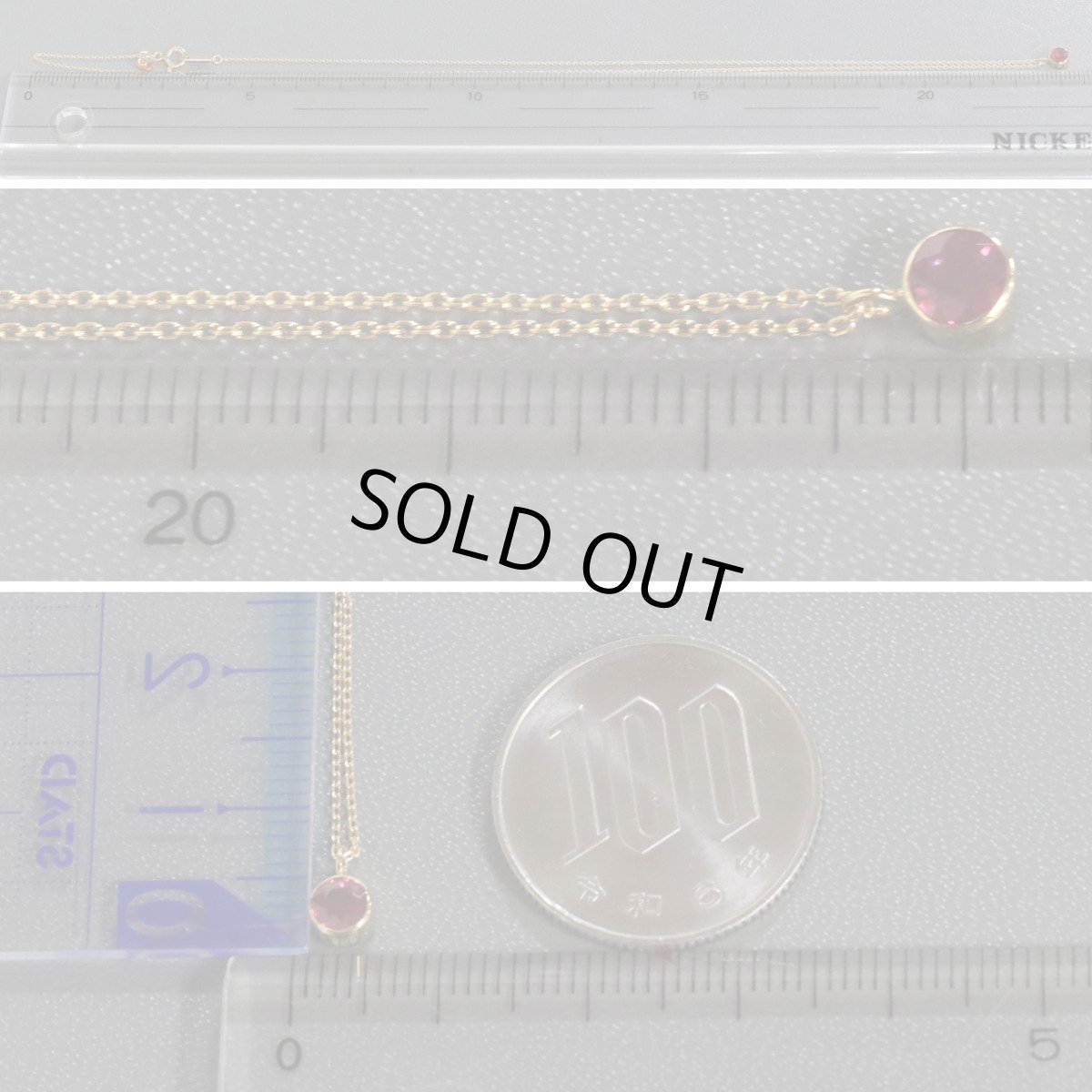 画像8: K18ルビーネックレス R0.30 1.7g AJ付45cm 鑑別カード (8)