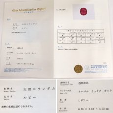 画像10: Pt900ダイヤモンド非加熱ルビーリング R1.072 D0.74 5.6g #12.5 鑑別書 (10)