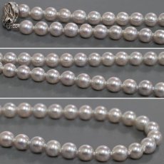 画像4: 無調色パールネックレス シルバー金具 7.0-7.5mm 43cm 鑑別書 (4)
