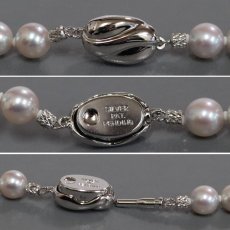 画像9: 無調色パールネックレス シルバー金具 7.0-7.5mm 43cm 鑑別書 (9)