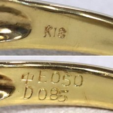 画像8: K18エメラルドダイヤモンドリング E0.50 D0.85 4.4g #9.5 (8)