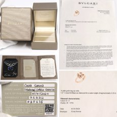 画像10: 750PGフィオレヴァー ダイヤモンドリング(355312)D0.10 3.7g #14(#54)内外箱 保証書 鑑定書 (10)