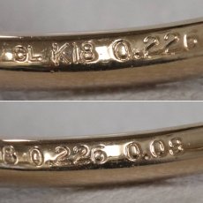 画像7: K18PGダイヤモンドリング D0.226 D0.08 2.2g #10 鑑定書 (7)