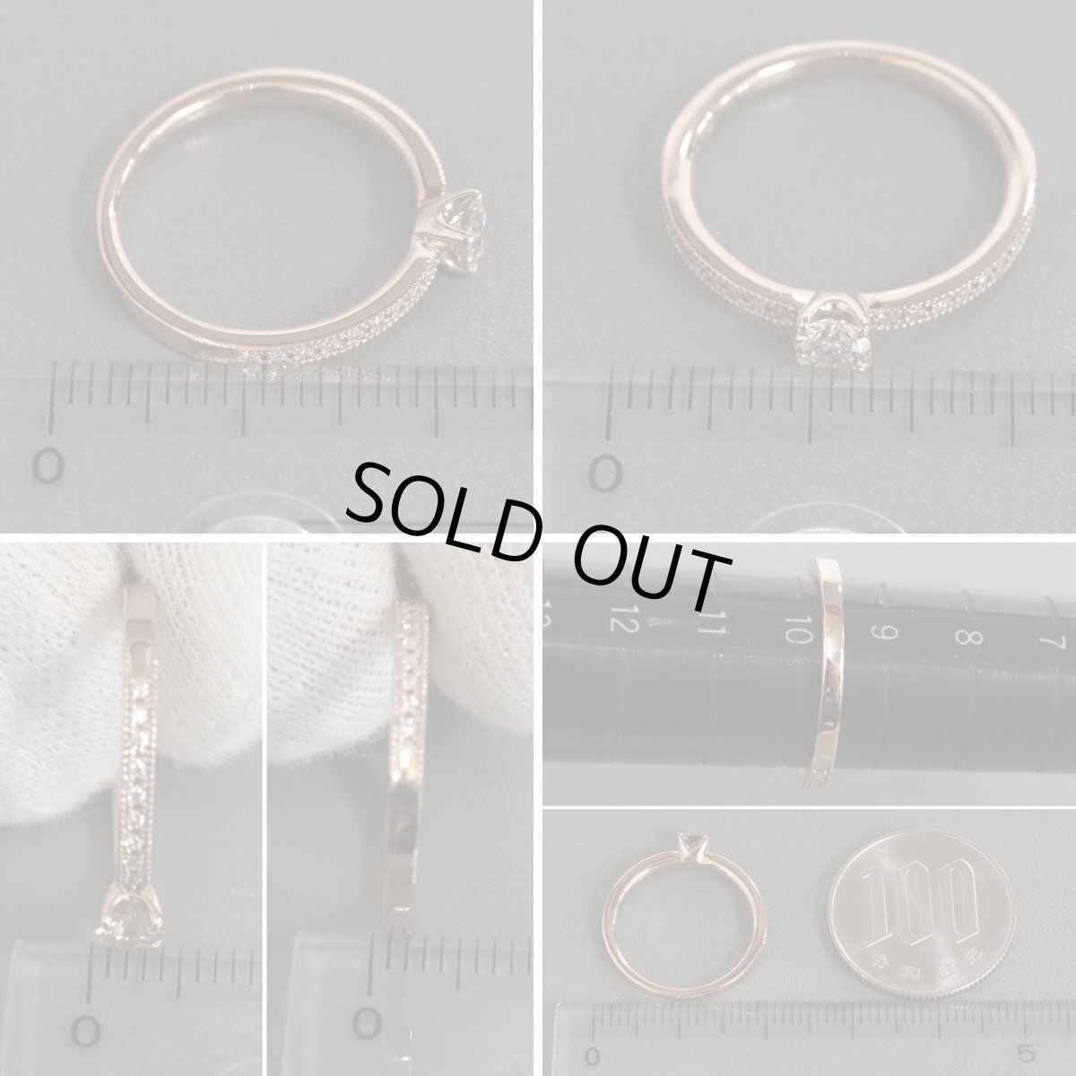 画像8: K18PGダイヤモンドリング D0.226 D0.08 2.2g #10 鑑定書 (8)