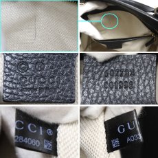 画像10: ソーホー インターロッキングG アウトレット品(607722) (10)