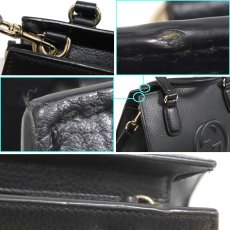 画像5: ソーホー インターロッキングG アウトレット品(607722) (5)