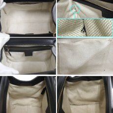 画像9: ソーホー インターロッキングG アウトレット品(607722) (9)