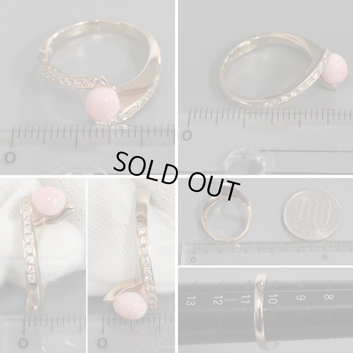 画像8: K18PGコンクパールダイヤモンドリング パール1.15 D0.17 4.5g #10.5 鑑別書 (8)