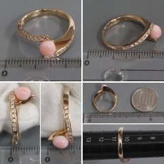 画像8: K18PGコンクパールダイヤモンドリング パール1.15 D0.17 4.5g #10.5 鑑別書 (8)