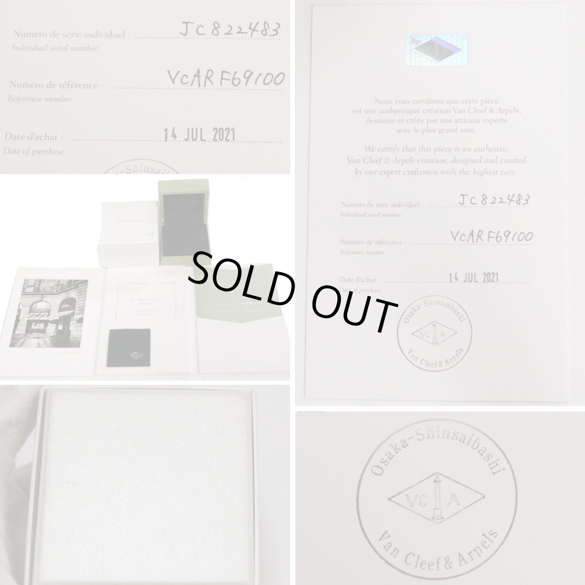 画像10: ヴァンクリーフ&アーペル スウィートアルハンブラネックレス マザーオブパール 750YG 2.8g(VCARF69100) (10)