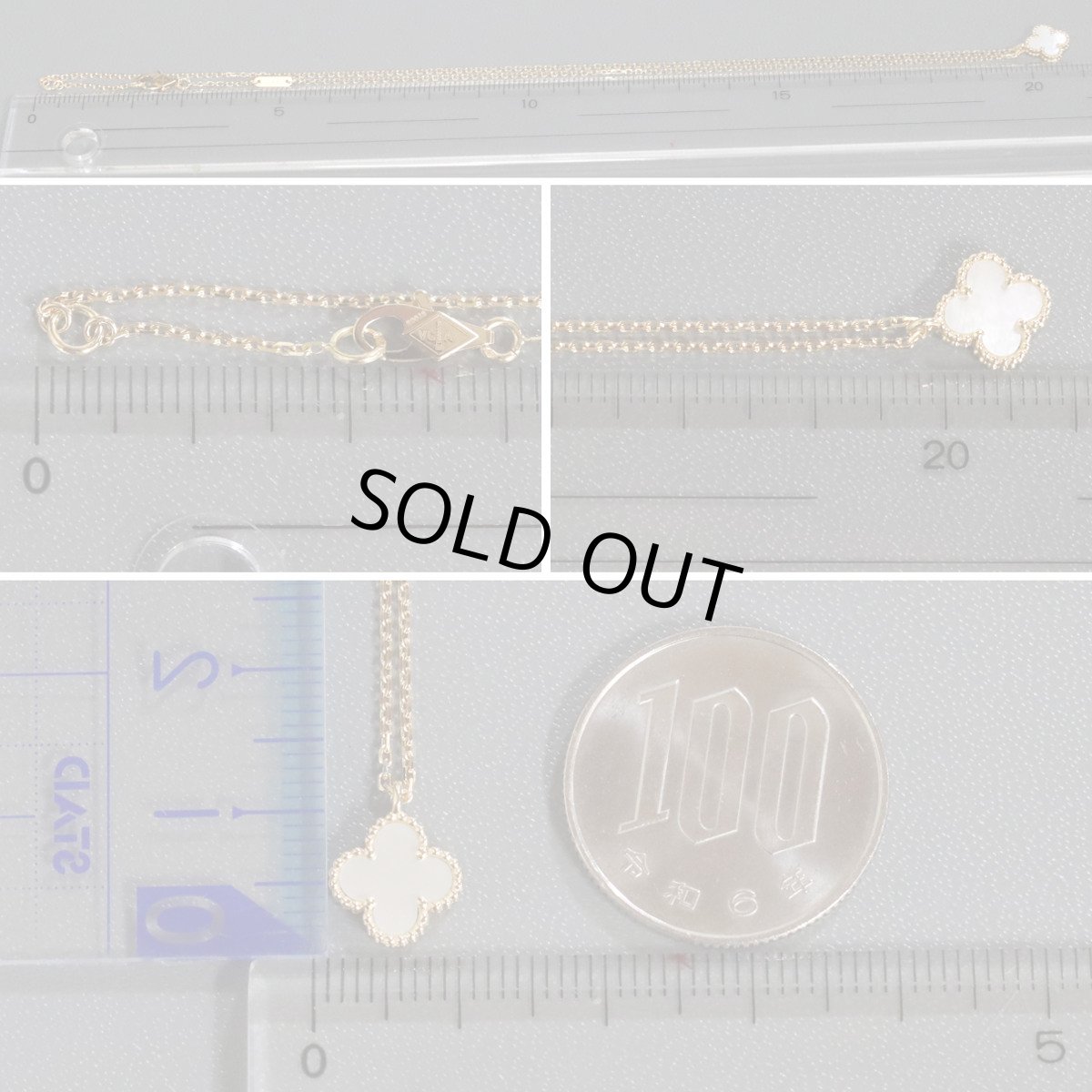 画像9: ヴァンクリーフ&アーペル スウィートアルハンブラネックレス マザーオブパール 750YG 2.8g(VCARF69100) (9)