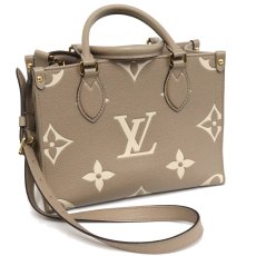 画像1: オンザゴーPM(M45779)バイカラー モノグラム・アンプラント (1)