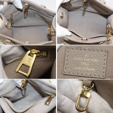 画像10: オンザゴーPM(M45779)バイカラー モノグラム・アンプラント (10)