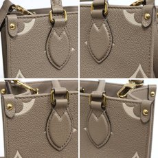 画像4: オンザゴーPM(M45779)バイカラー モノグラム・アンプラント (4)