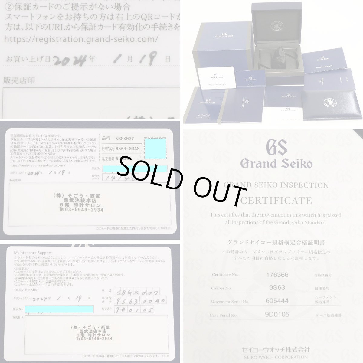 画像10: グランドセイコー エレガンスコレクション(SBGK007)9S63-00A0 (10)