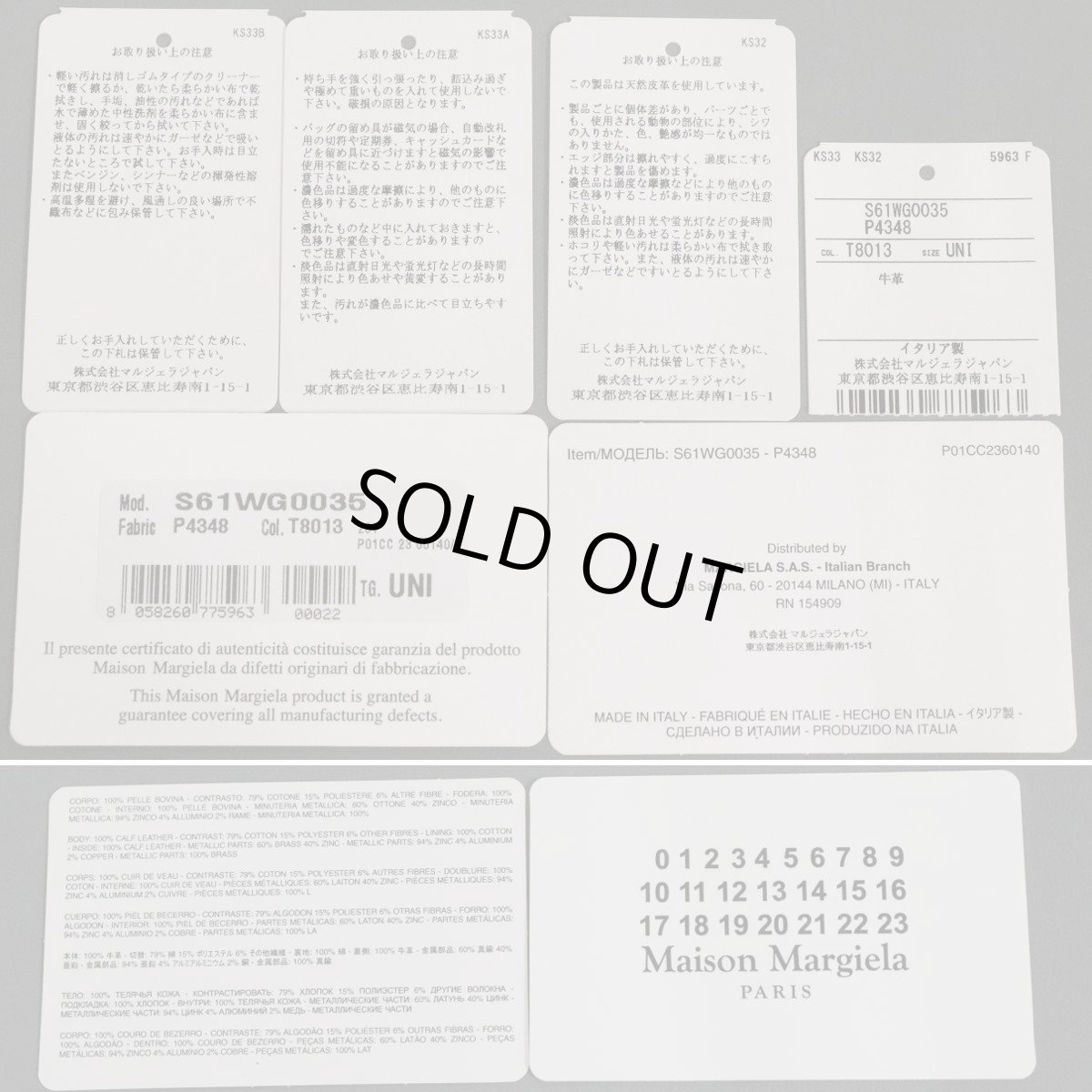 画像10: メゾンマルジェラ 5AC バケットバッグ(S61WG0035-P4348) (10)