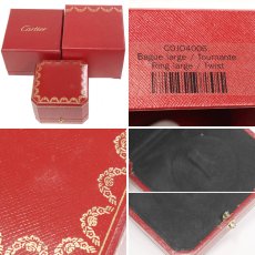 画像10: 750WG/PG シークレットラブリング 11.3g #15(#55) (10)