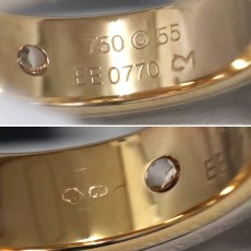 画像7: 750WG/PG シークレットラブリング 11.3g #15(#55) (7)