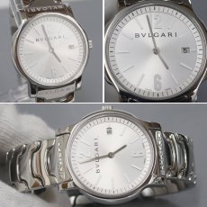 画像2: ソロテンポ(ST35S) (2)