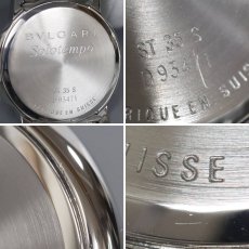 画像8: ソロテンポ(ST35S) (8)