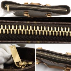 画像6: ルコ(M51155)モノグラム (6)