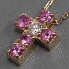 画像2: K18ピンクサファイアダイヤモンドネックレス クロスモチーフ PS0.65 D0.15 2.8g AJ付45cm (2)