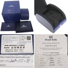 画像10: グランドセイコー スポーツコレクション メカニカルハイビート36000(SBGJ275)9S86-00W0 雲海ダイヤル (10)