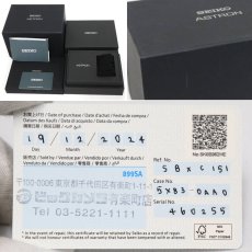 画像10: アストロン ネクスター(SBXC151)5X83-0AA0-1 (10)