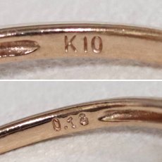 画像7: K10PGダイヤモンドリング D0.18 1.0g #8 (7)
