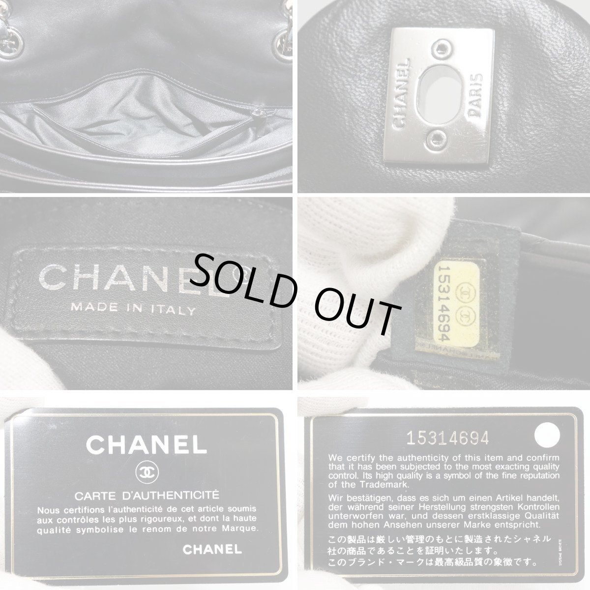 画像10: マトラッセ28 ラムスキン シングルフラップ Wチェーン シルバー金具(A68055)ギャランティ付 (10)