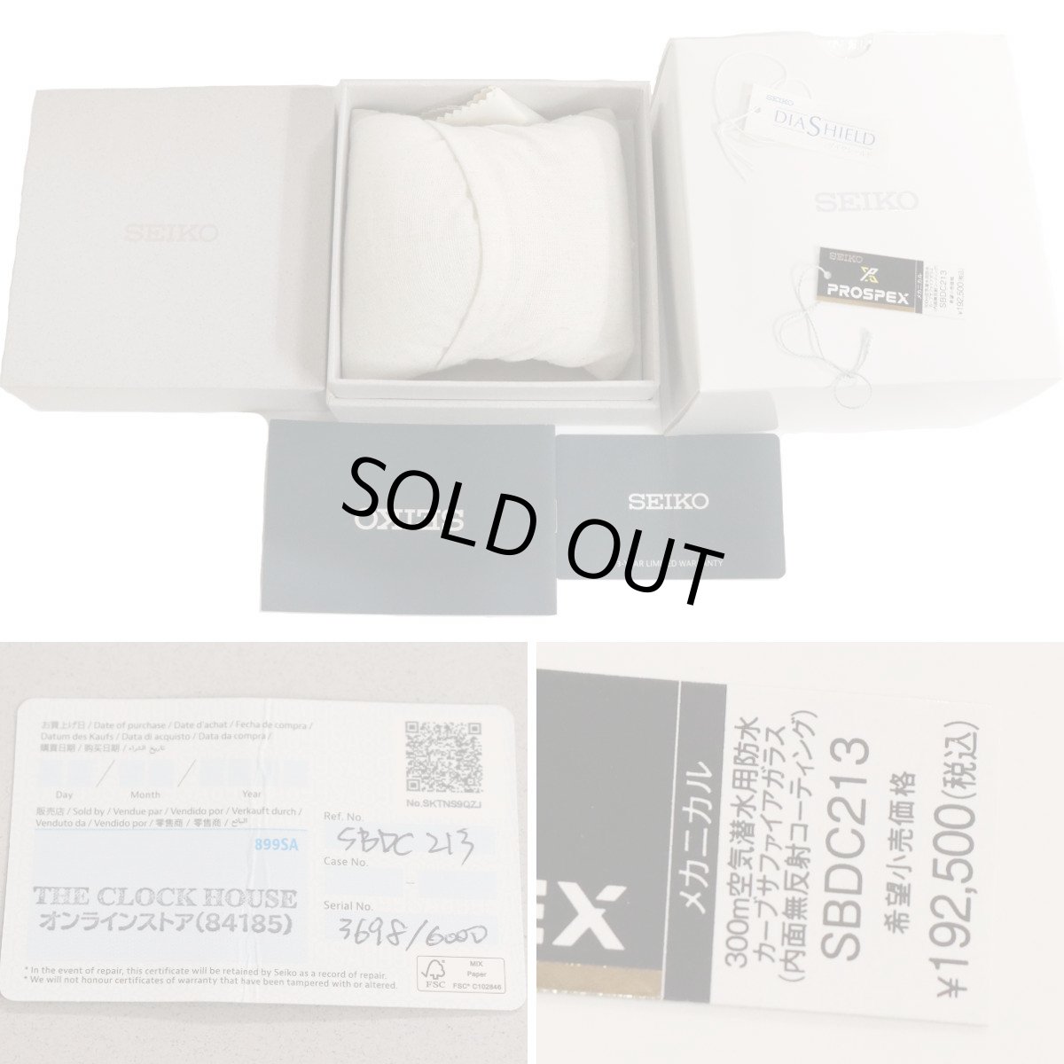 画像10: プロスペックス ダイバーズ 1965 ヘリテージ セイコーダイバーズウオッチ 60周年記念モデル(SBDC213)6R55-00K0 (10)