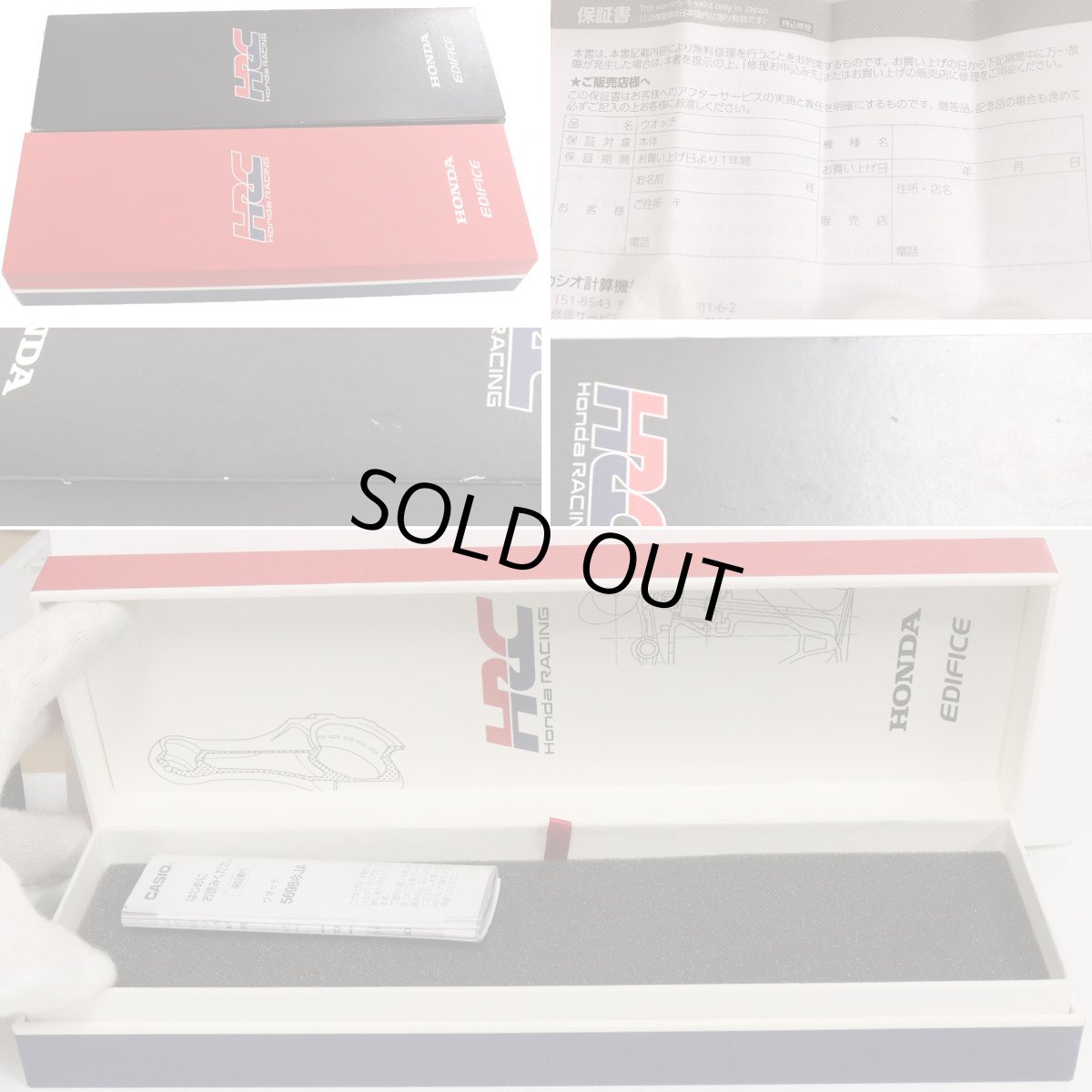 画像10: カシオ エディフィス ホンダレーシングコラボモデル(ECB-2000HR-1AJR)未使用品 (10)