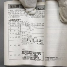 画像10: カシオ G-SHOCK MASTER OF G-SEA FROGMAN(GWF-1000-1JF) (10)